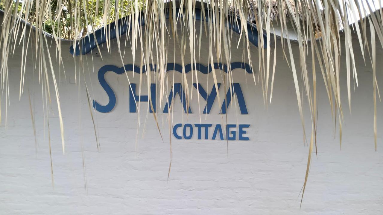 סקוטונג Shaya Cottage מראה חיצוני תמונה